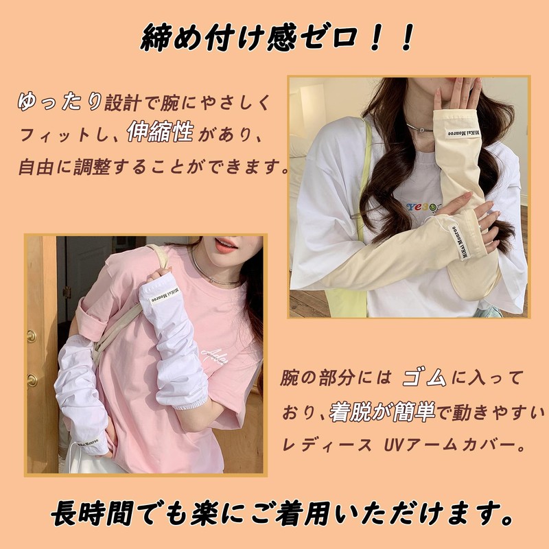 Lalapala Women's Arm Cover, UV Protection, Summer, Relaxed, Sunburn Protection,