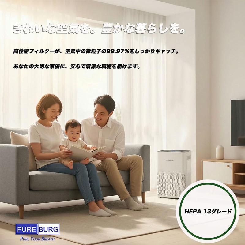 PUREBURG Replacement Filter Compatible with Balmuda The Pure White Air