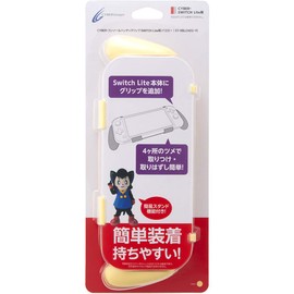 CYBER ・ コンソールハンディグリップ( SWITCH Lite 用) イエロー - Switch