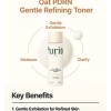 Purito Seoul Oat Pdrn Gentle Refining Tonel 200ml. Todo Tipo