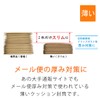 Compos Thin Bubble Mailers Shaped Mailers Inner Dimensions 8.1 x