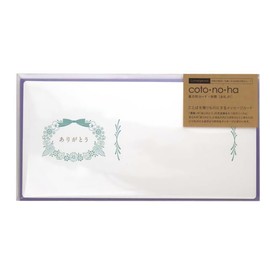 Mountain The Garden Message Cards, but a Cherry