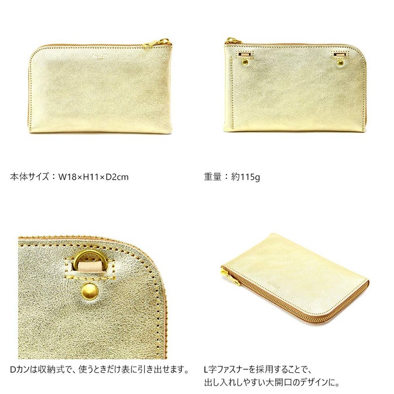 Agility Afa "Voyage" Wallet, Long Wallet, L-shaped Zipper, Passport, Gold,