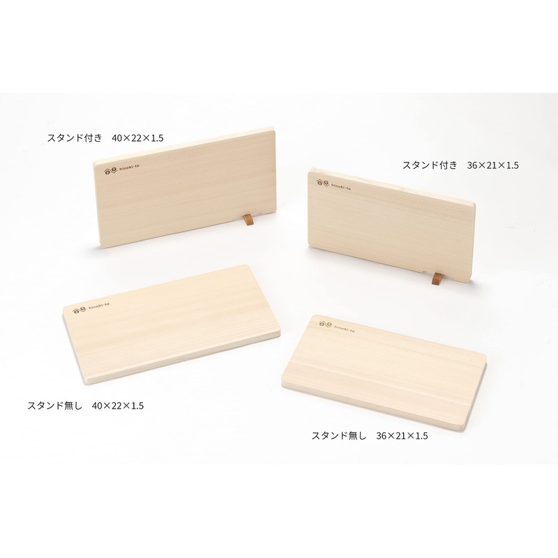 hinoki-to Tono Hinoki Lightweight Cutting Board, Wooden Cutting Board, Cypress