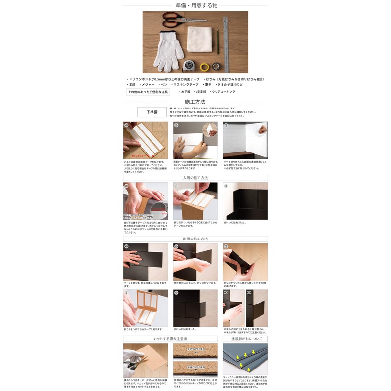 SNiON CSZ Metal Tiles Stainless Steel Style Magnetic Stick Stainless