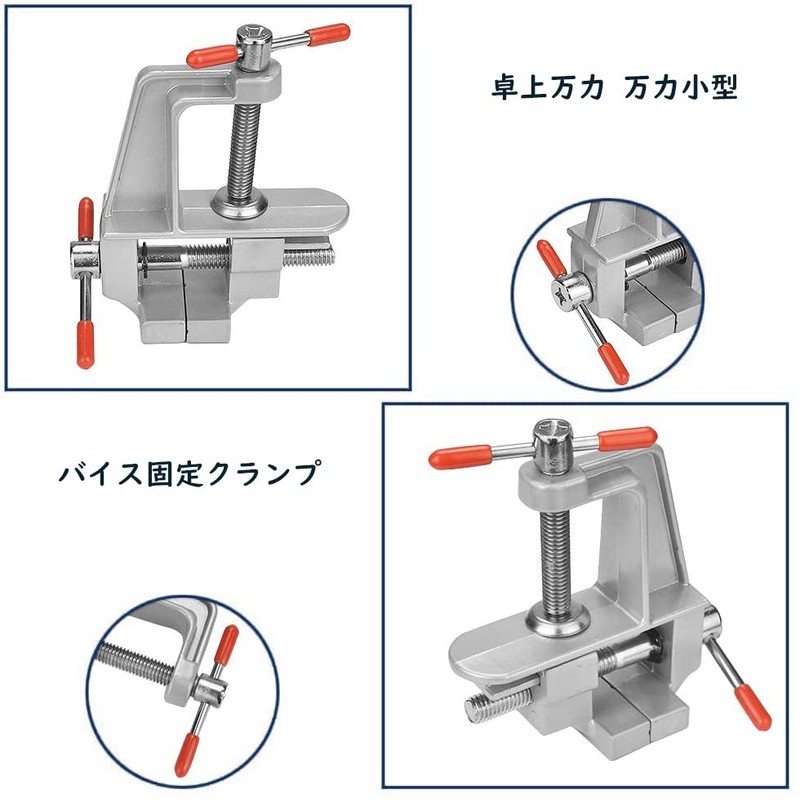 AmoYoung Desktop Vice, Small Home Vice, Easy Installation, Hobby Vice,