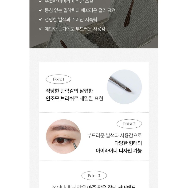 PICCASSO Picasso eyeliner brush dot scar cover multi-item 401, 1ea