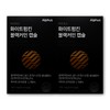 Black Cumin Capsules 300mg / 블랙커민 캡슐 300mg X 20캡슐 2박스 아이프스 화이트펌킨 씨드 오일