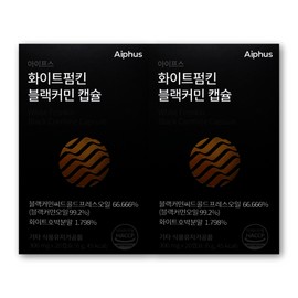 Black Cumin Capsules 300mg / 블랙커민 캡슐 300mg X 20캡슐 2박스 아이프스 화이트펌킨 씨드 오일