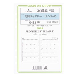 2026 A5 Monthly Diary Calendar Personal Organizer Refill 0462-026