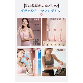 呼吸筋トレーニング 肺活量 鍛えるはいきんトレーニング器具 調節可能 呼吸ダンベル ポータブル 腹式呼吸 腹筋・マーメイドライン・骨盤底筋・顔筋トレーニング トレーニング器具 男女兼用 コア強化 (ブルー)