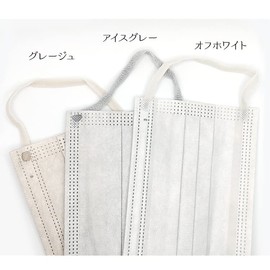 Refreshing Comfortable Non-woven Mask, Japanese Organization Certified, Ear Pain-Resistant, 50 Masks, Color Mask, Small, Adult, Size M, Approx. 6.5 x 3.5 inches (16.5 x 9 cm), Ice Gray