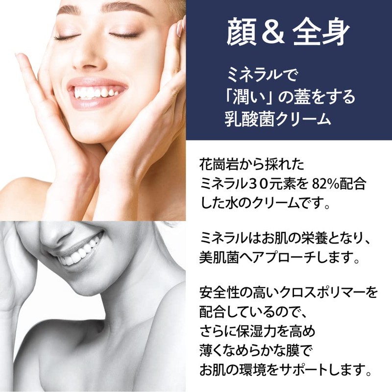 Black Paint BASIC Basic Water Cream, 0.9 oz (25 g),