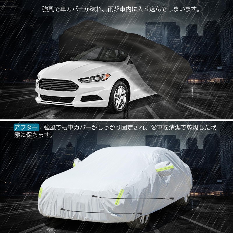 OEM ASSIVE Guard Band, Car Cover, Windproof Rope, 0.3 inch