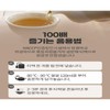 (NS홈쇼핑)(친화경 무농약) 비타민나무 잎차 30g (1gx30개입)35467765 (NS Home Shopping)(Eco-friendly Organic)