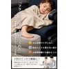 TAVILAX Foot Rest for Airplanes, Featured in [Rurubu] & Reviewed