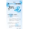 【Pure Azelaic Acid 20% Formulated】LEPOREM High Concentration Azelaic Acid Cream