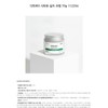 Dimar3 Citadew Shield Cream 70g 112234 / 디마르3 시타듀 실드