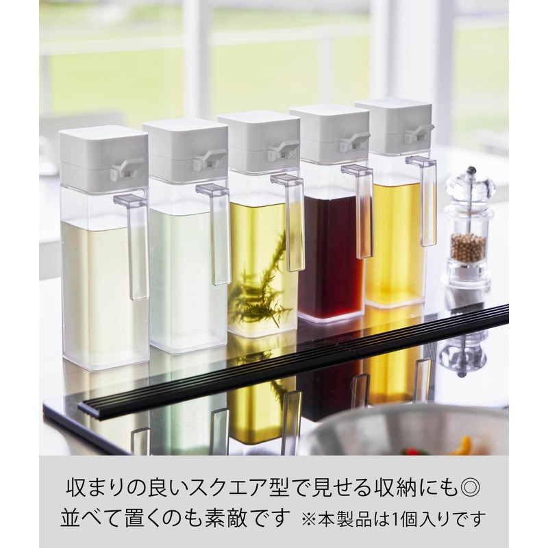 Yamazaki 1517 Seasoning Bottle with Lid, White, W 2.6 x