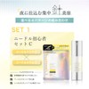 Fractional CC Needle Mask C + Needle Serum C Beauty
