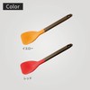 MARNA Ample Spoon Stirrer