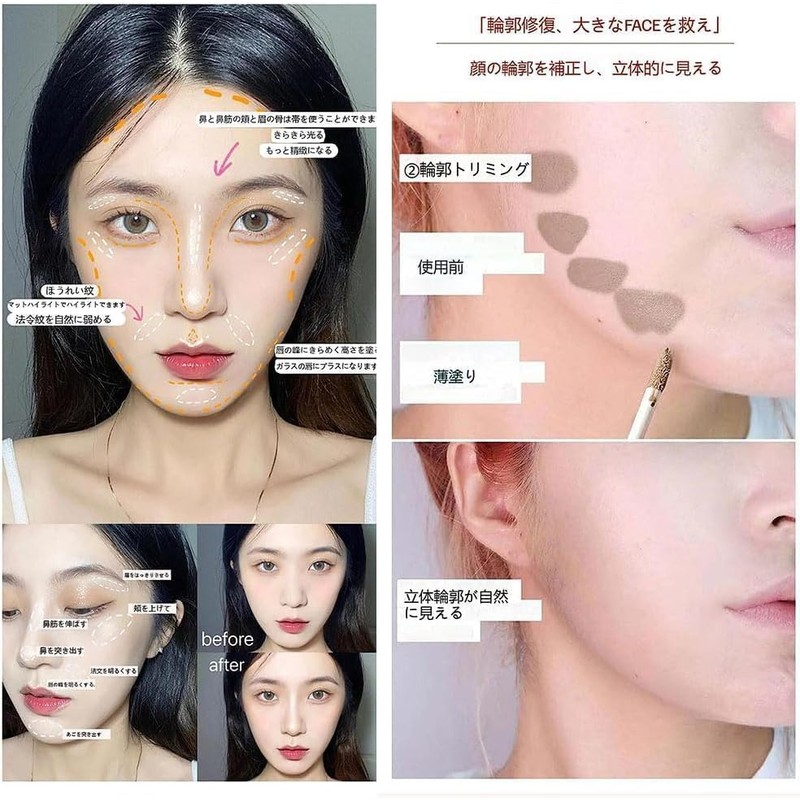 Gecomo 3D Creation Shading Highlights Liquid Stick Contour Concealer Natural