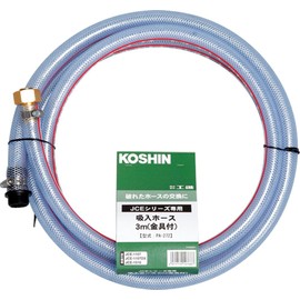KOSHIN PA-272 High Pressure Washer For JCE Suction Hose 9.8 ft (3 m) With Hardware