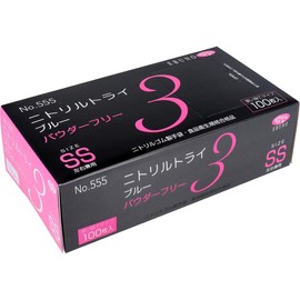 nitorirutorai 3 No555 Blue Powder Free SS size 100 Piece