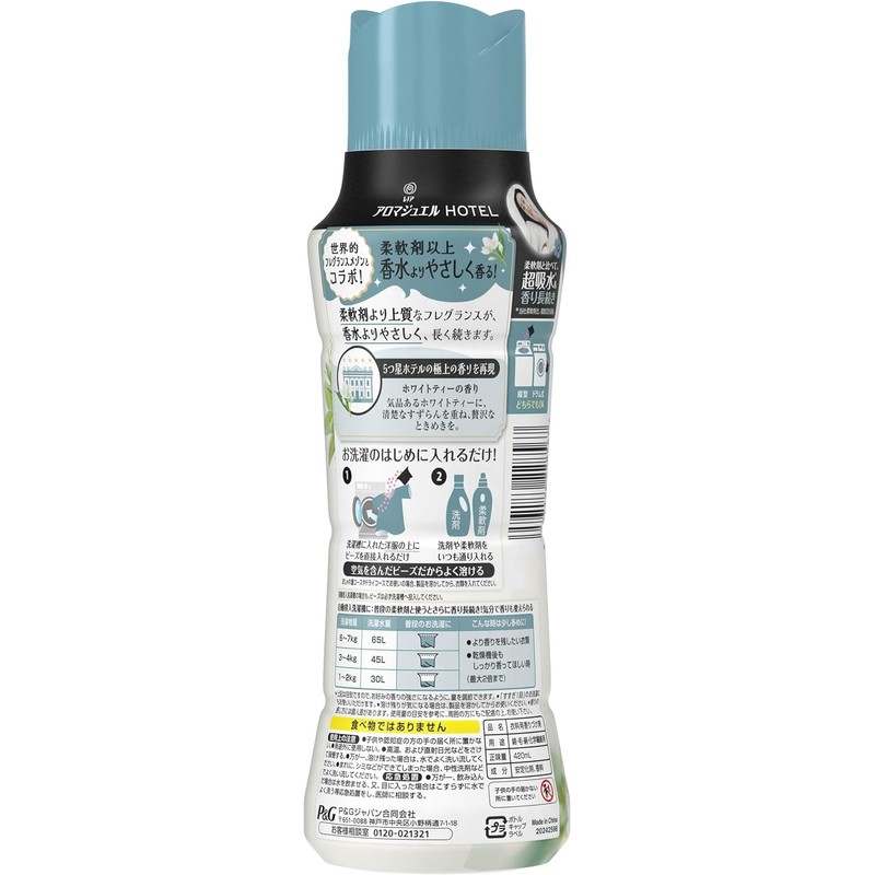 Lenor Aroma Jewel Main Unit, 14.5 fl oz (420 ml)