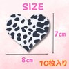 Leap Raupe Nipple Seal, Women's, Sexy, 2 Press, Heart, 10