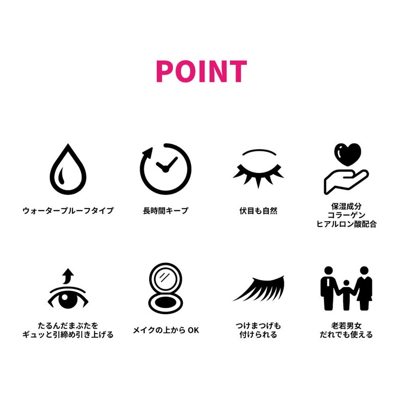 Adult Redoubre 2ml Set of 2 Double Layer Dampening Skin