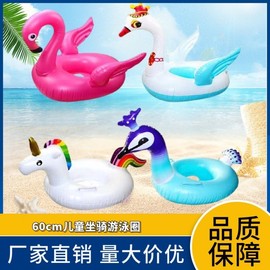 Flamingo Inflatable Swim Ring Pool Float Toy Free Size/60 Peacock 5ea
