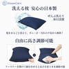 DreamCat's Luxury Hotel Pillow Made in Japan Washable Neck Sore
