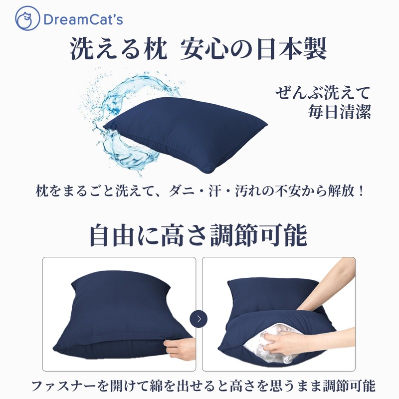 DreamCat's Luxury Hotel Pillow Made in Japan Washable Neck Sore