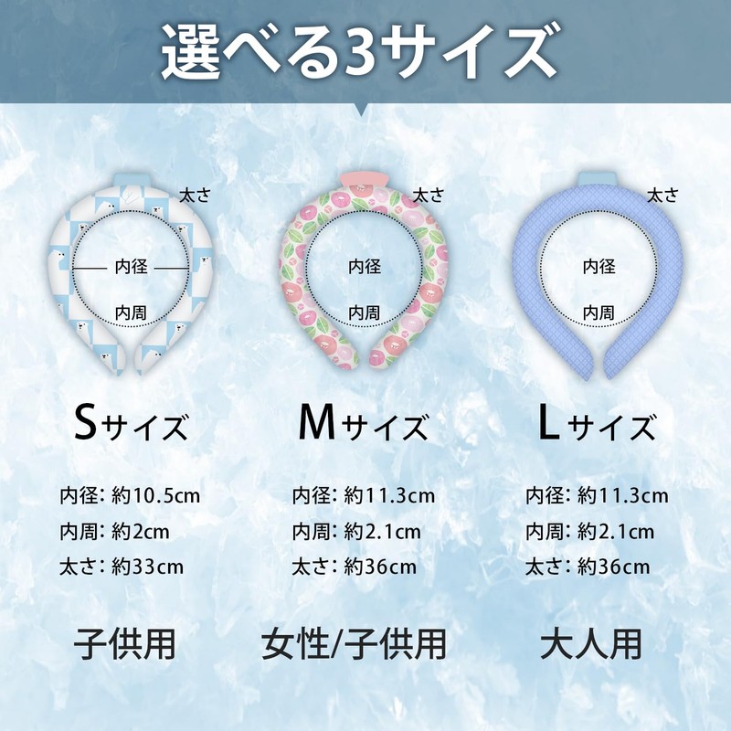 Ice Neck Ring, Cool Neck Cooler, Naturally Freezing at 28°C,