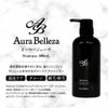 Aura Belleza Aura Veza Hematin Blended, Collagen Extract Main Ingredient,