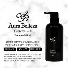 Aura Belleza Aura Veza Hematin Blended, Collagen Extract Main Ingredient, Serum, Shampoo 0.3 fl oz (10 ml), Sample Size