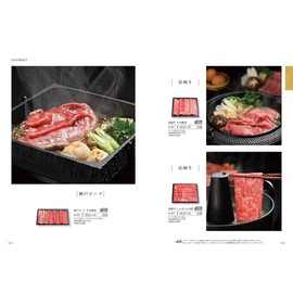 Harmonic Catalog Gift Rin Tsubasaki