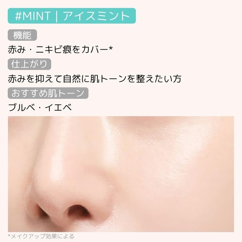 A'PIEU Water Lock, Color Control, Smooth Pact [0.5 oz (13