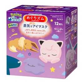 Megurism Steam Hot Eye Mask, PoKéMoN, 12 Pieces, Lavender