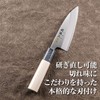 KAI_GROUP Seki Sugaku Silver Life Stainless 105 mm AK 5060