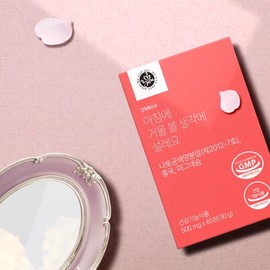 Ongssaemeuongttaem Bucketgram! A collection of diet health foods for the summer / 버킷그램! 여름맞이 다이어트 건강식품 모음
