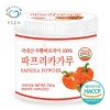 green field Domestic orange paprika powder 100% 150gx1 container /