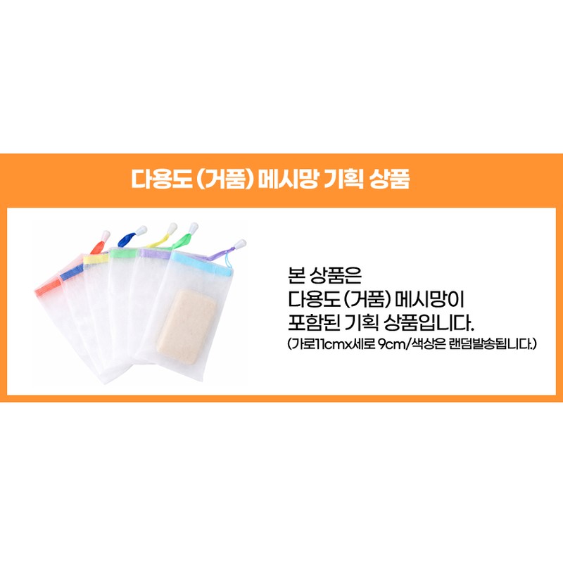 Recommended gift with great efficacy Lanijou Potential Cream 80ml x