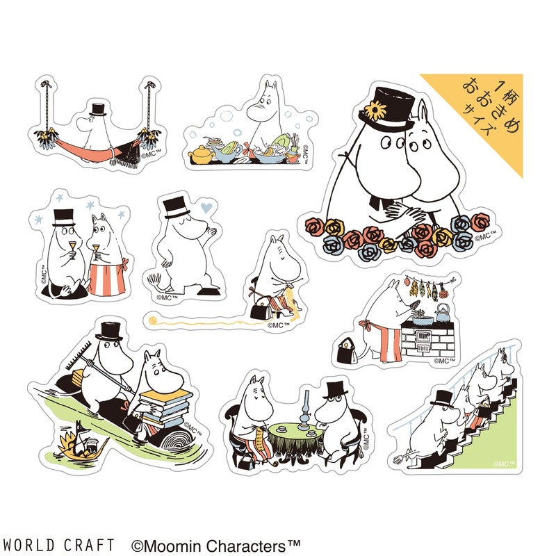 WORLD CRAFT MOKFS-112 Moomin Glitter Flake Seal Aurora Foil Moomin