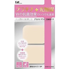 Platinum + Photocatalyst Puff 2P Length Square Small kq3099