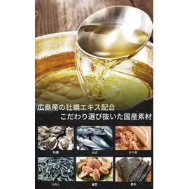 Celebrities Love, TV Broadcasting! Gold Flavor Plus, 0.3 oz (8.8 g) x 20 Bags, Oyster Extract, Dashi Pack, Hakata, Japanese Style Soup, Made with Domestic Ingredients, No Chemical Seasonings,