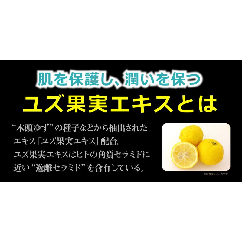 Azusa Platinum Rose Gel Golden Rich 7.1 oz (200 g)