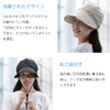 Kuai Women's Hat, Newsacket, Small Face, UV Protection, Washable, Foldable,