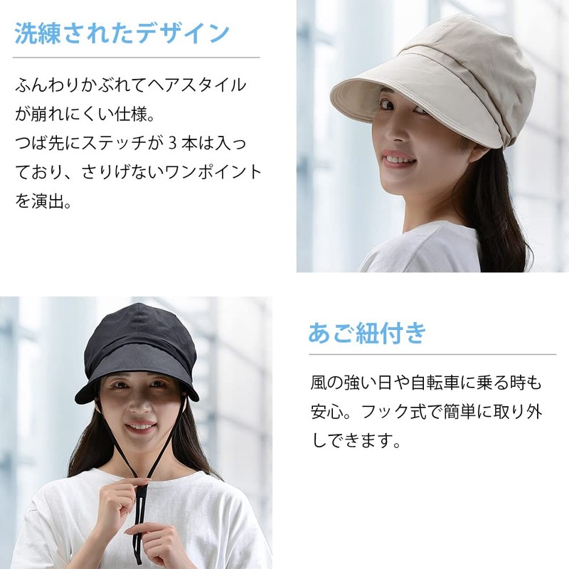 Kuai Women's Hat, Newsacket, Small Face, UV Protection, Washable, Foldable,